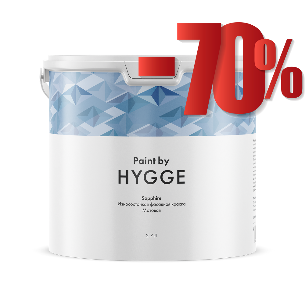 Фасадная матовая краска Sapphire для наружных работ
